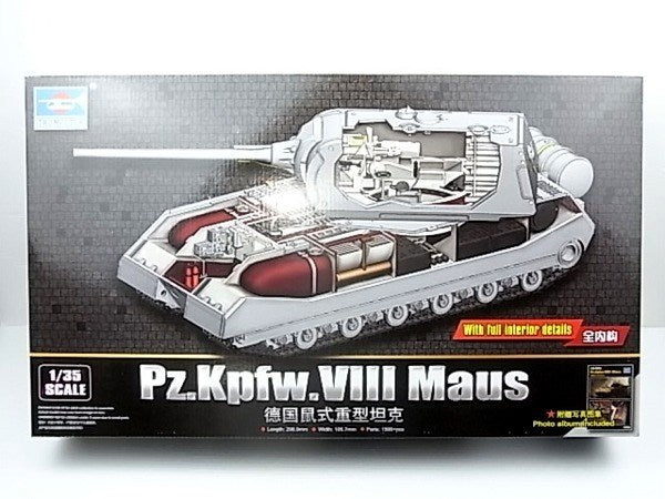 Trumpeter 09541 1/35 Pz.Kpfw.VIII Maus