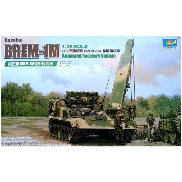 Trumpeter 09554 1/35 Russian BERM-1M Armoured Recovery Vehicle - Hobby City NZ