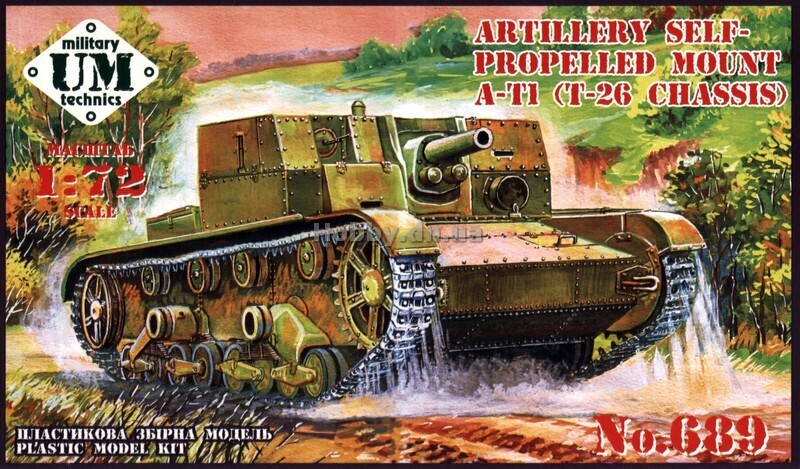 Unimodel 689-1 1/72 Artillery SP mount AT-1 - Hobby City NZ (8967487226093)