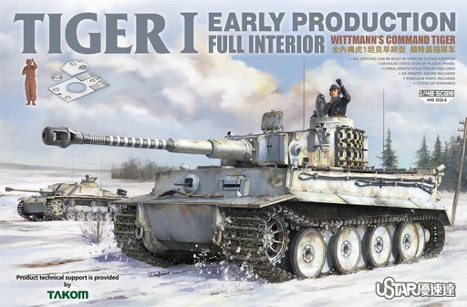 Ustar NO-004 1/48 Tiger I Early Prod Full Interior Wittmannas Command Tiger - Hobby City NZ (8967487389933)