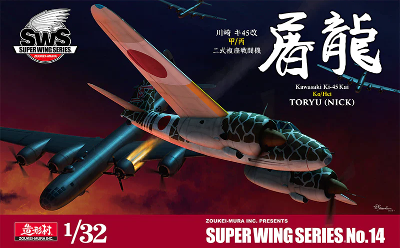 Zoukei Mura SWS14 1/32 Kawasaki Ki-45 Kai Kou/Hei Toryu
