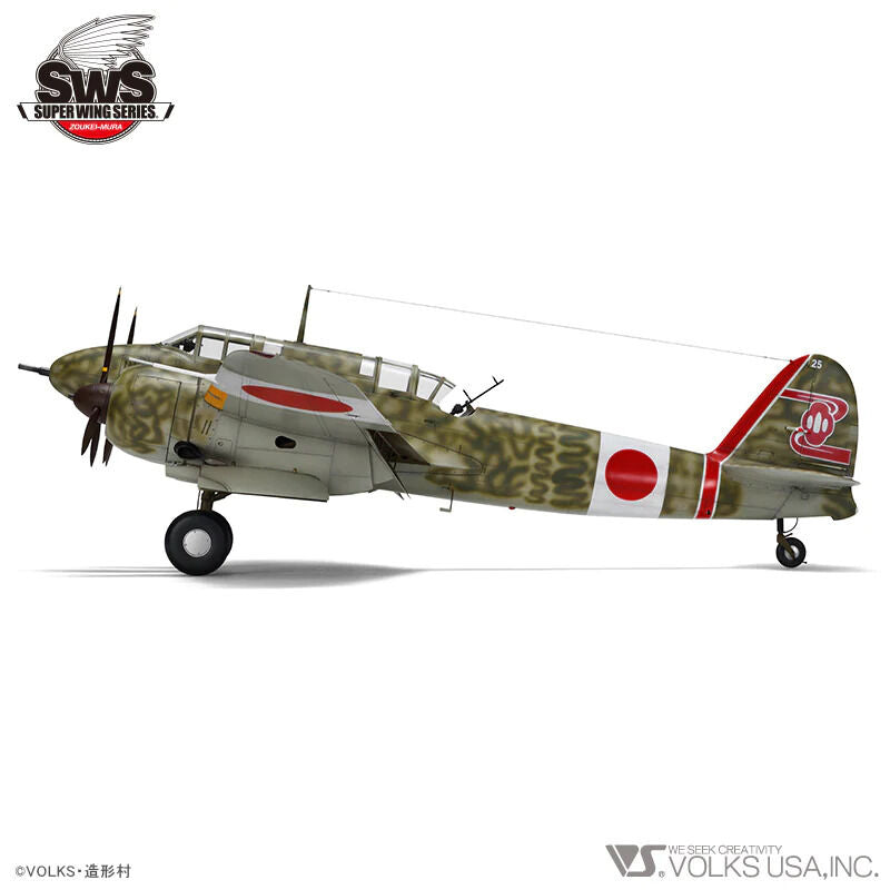 Zoukei Mura SWS14 1/32 Kawasaki Ki-45 Kai Kou/Hei Toryu