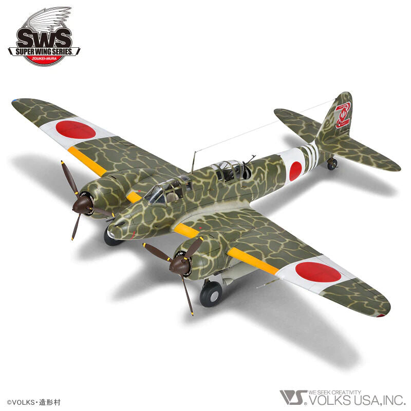 Zoukei Mura SWS14 1/32 Kawasaki Ki-45 Kai Kou/Hei Toryu