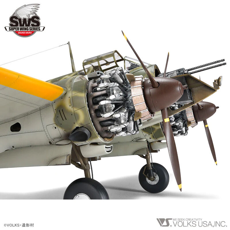Zoukei Mura SWS14 1/32 Kawasaki Ki-45 Kai Kou/Hei Toryu
