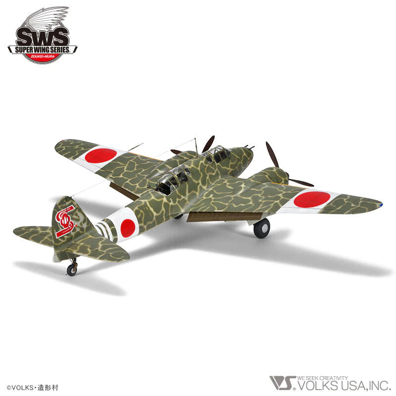 Zoukei Mura SWS14 1/32 Kawasaki Ki-45 Kai Kou/Hei Toryu