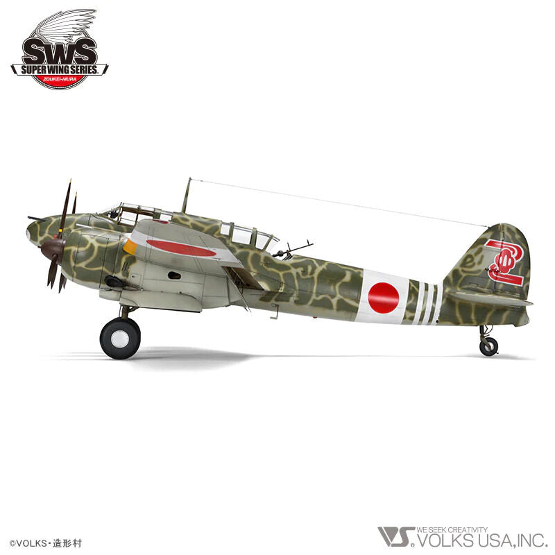 Zoukei Mura SWS14 1/32 Kawasaki Ki-45 Kai Kou/Hei Toryu