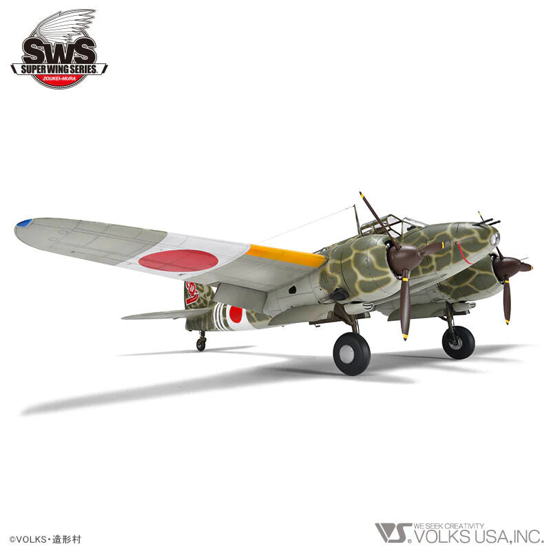 Zoukei Mura SWS14 1/32 Kawasaki Ki-45 Kai Kou/Hei Toryu