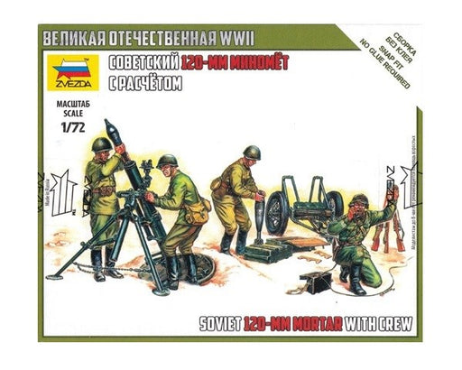 Zvezda 6147 1/72 120mm Mortar w/Soviet Crew - Hobby City NZ