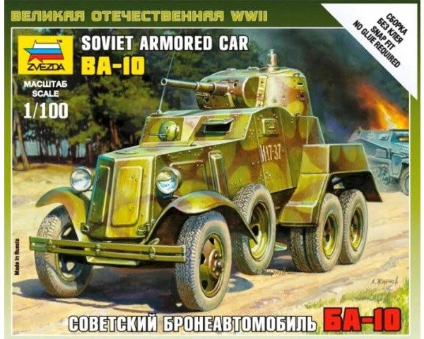 Zvezda 6149 1/100 BA-10 - Soviet Armored Car - Hobby City NZ