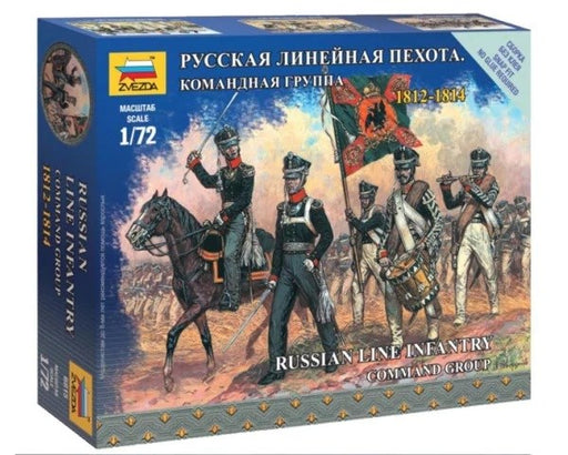 Zvezda 6815 1/72 Russian Line Infantry Command Group 1812-1814 (7546166837485)