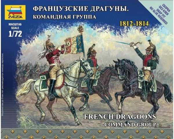 Zvezda 6818 1/72 French Dragoons Command Group 1812-1814 - Hobby City NZ