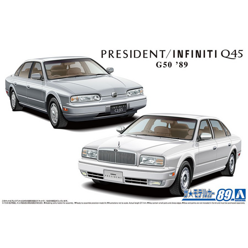 Aoshima 1/24 NISSAN G50 PRESIDENT/INFINITI Q45'89 (8191635882221)