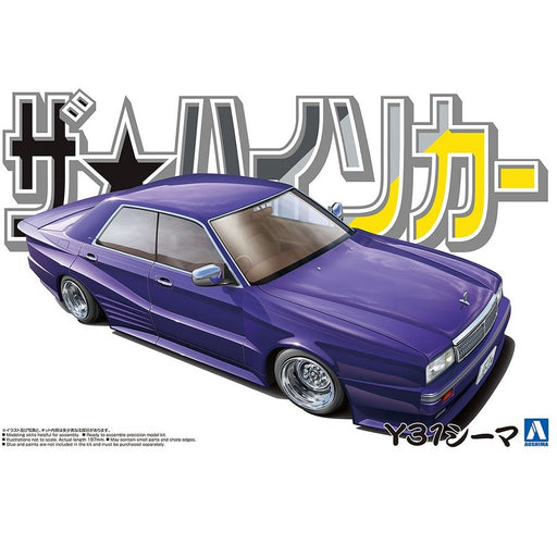 Aoshima 1/24 NISSAN Y31 CIMA (8191636701421)