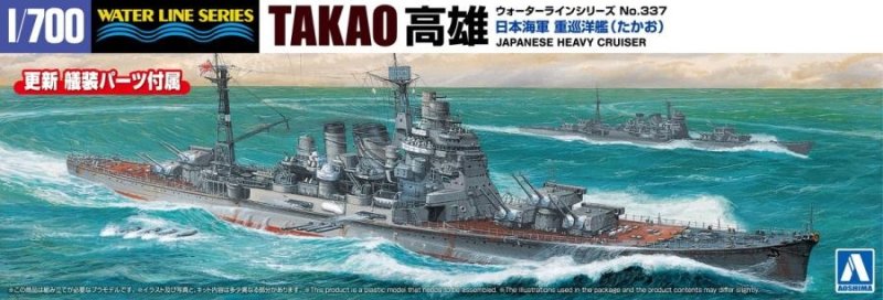 Aoshima 6656 1/700 JAP NAVY CRUISER TAKAO