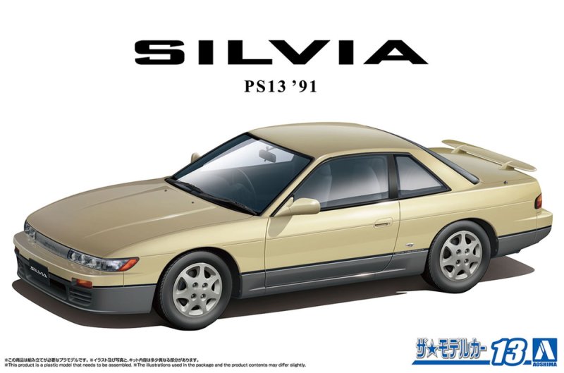 Aoshima 6992 1/24 NISSAN DIA-PACK PS13 SILVIA-K91 (9201978736877)