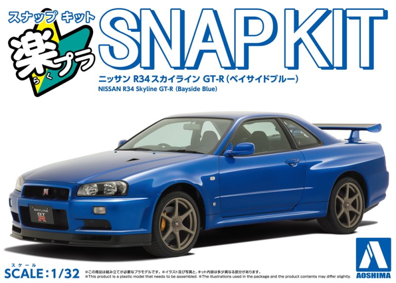 Aoshima 20044 1/32 NISSAN R34 GT-R - BAYSIDE BLUE