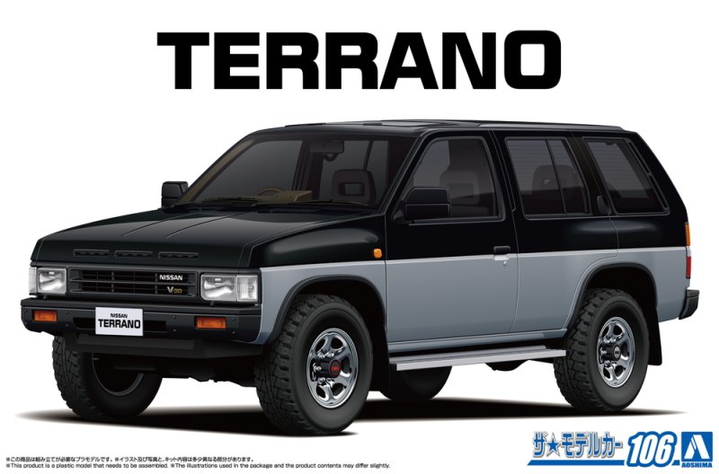 Aoshima 20209 1/24 NISSAN TERRANO D21 V6-3000 R3M91