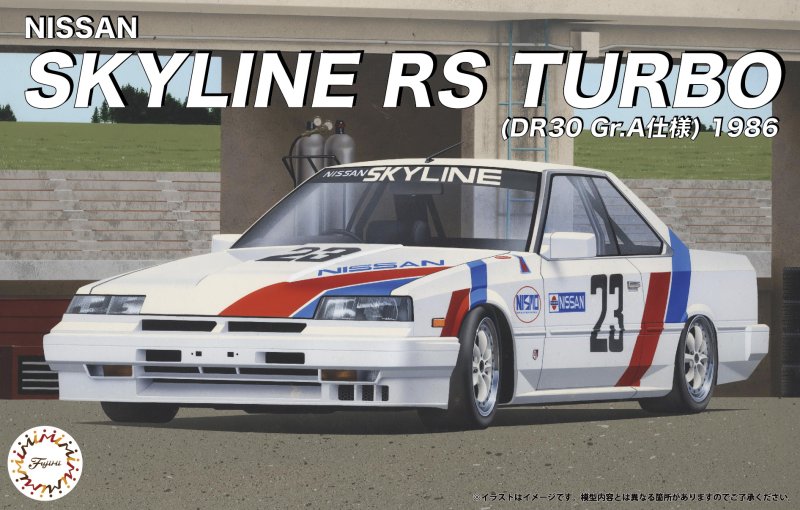Fujimi 047805 1/24 Nissan Skline RS Turbo86 - Hobby City NZ (9070211727597)
