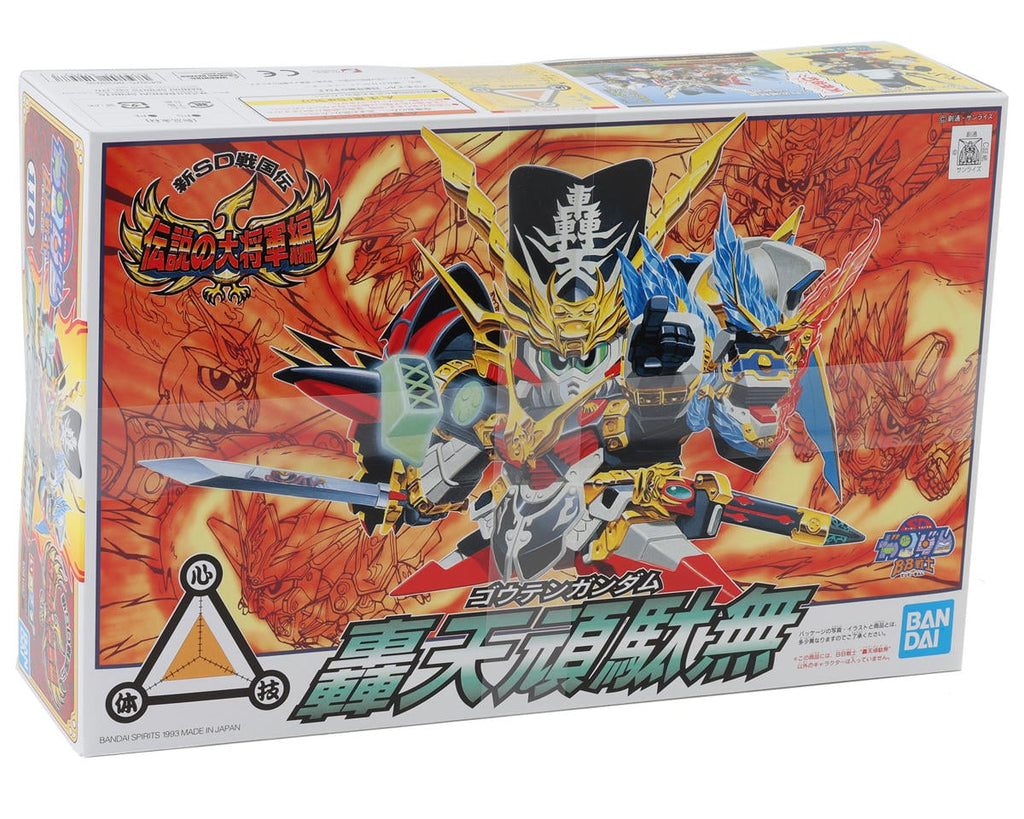 Bandai SD #110 Gouten Gundam SD Gundam - BAS1038030