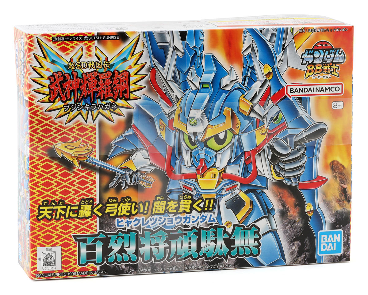 Bandai SD #161 Hyakuretsu Shou Gundam SD Gundam - BAS1052677