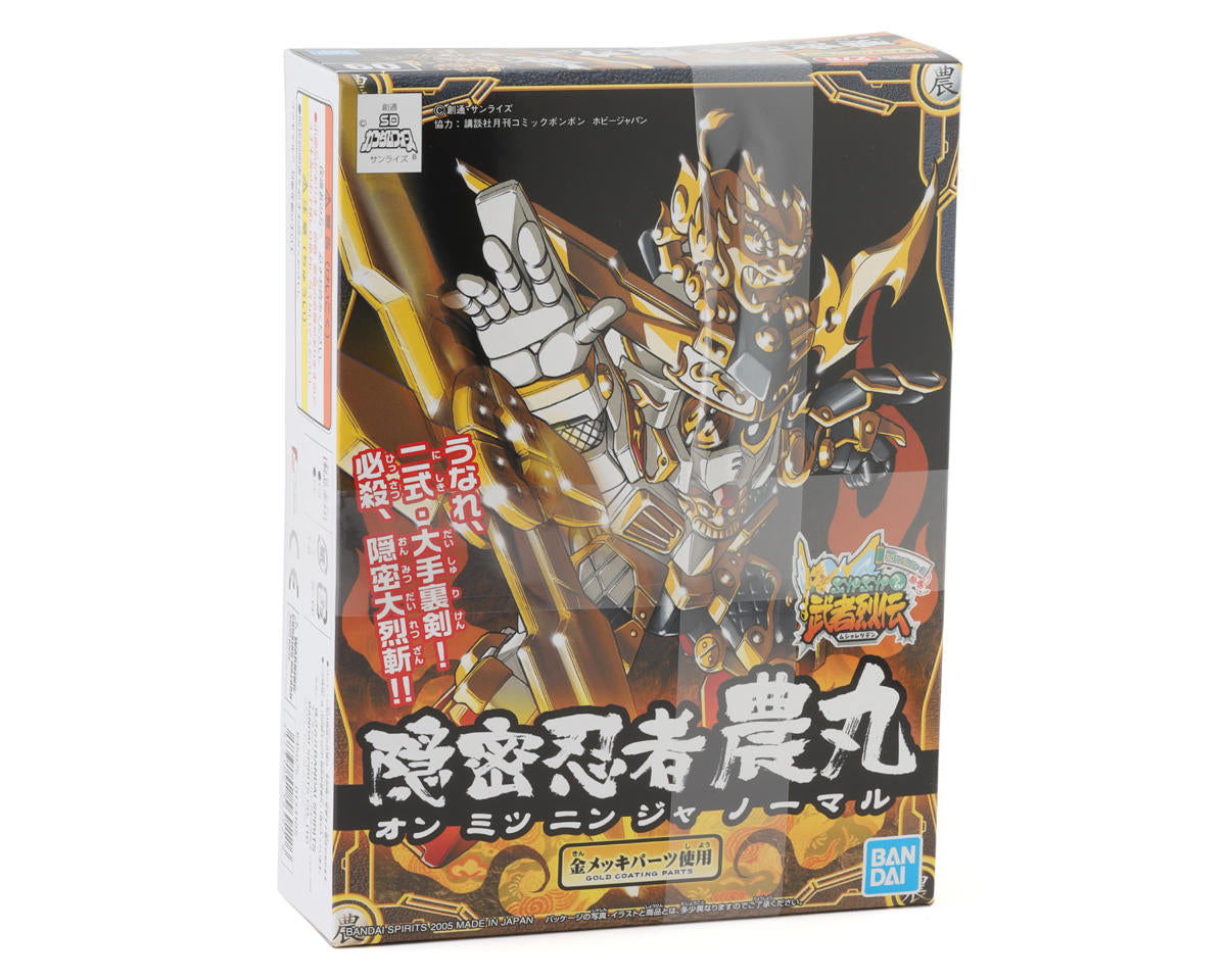 Bandai SD #279 Onmitsu Ninja Noumaru Gundam SD Gundam - BAS1134105
