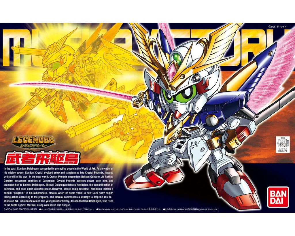 Bandai SD BB Senshi #397 Musha Victory Gundam SD Gundam - BAS2278430