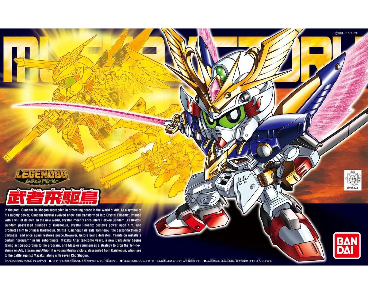 Bandai SD BB Senshi #397 Musha Victory Gundam SD Gundam - BAS2278430