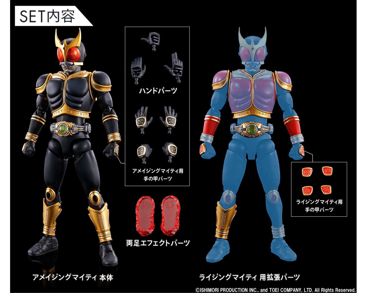 Bandai Kamen Rider Kuuga Amazing Mighty & Rising Mighty - BAS2505291