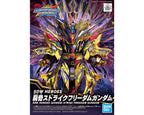 Bandai SD Gundam World Heroes Qiongqi Strike Freedom Gundam - BAS2568804