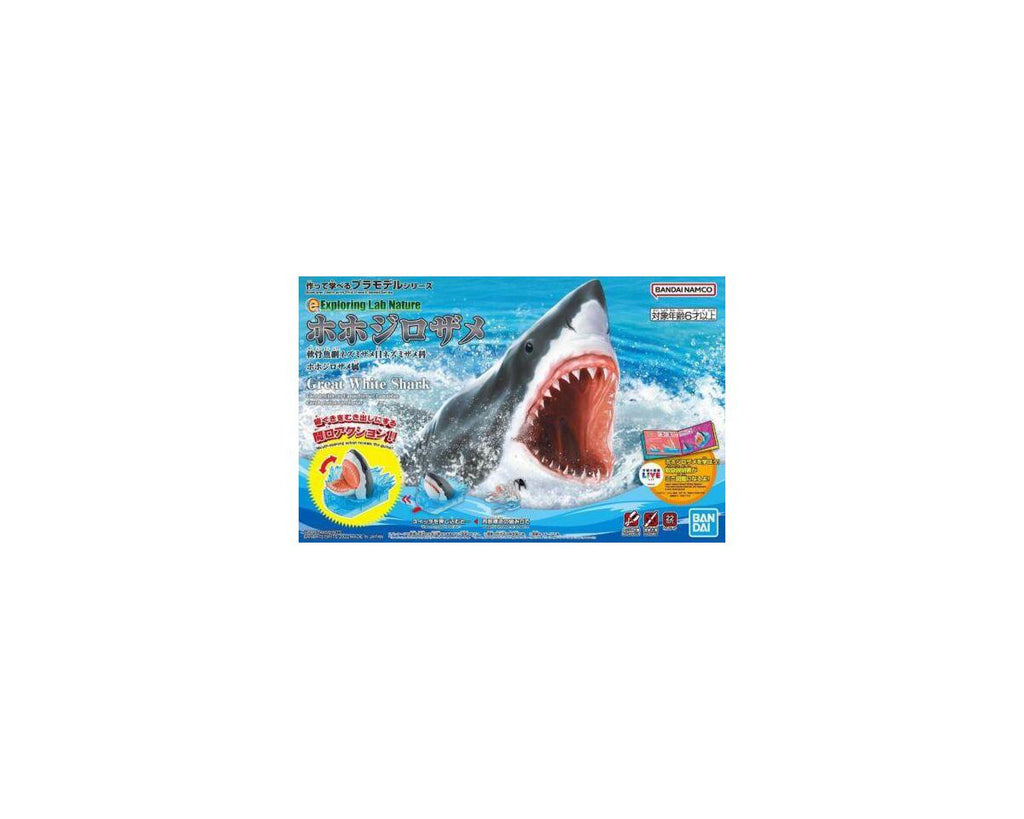 Bandai Hobby Explore Lab Nature: Great White Shark - BAS2605762