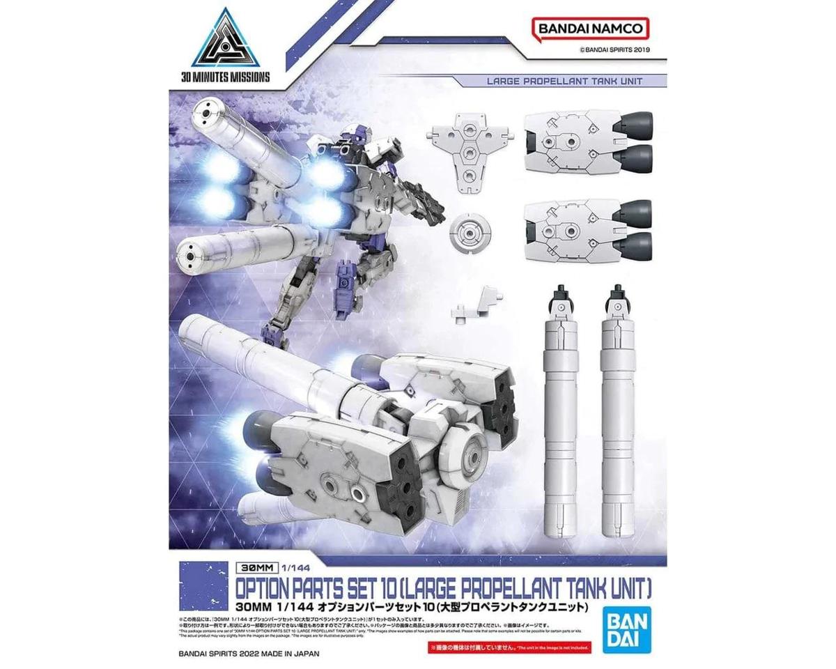 Bandai 30MM 1/144 #21 Option Parts Set 10 (Large Propellant Tank - BAS2607529