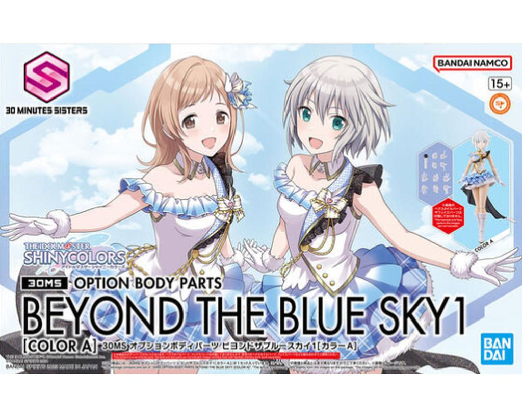 Bandai 30 Minute Sisters Option Body Parts Beyond The Blue Sky 1 - BAS2676313