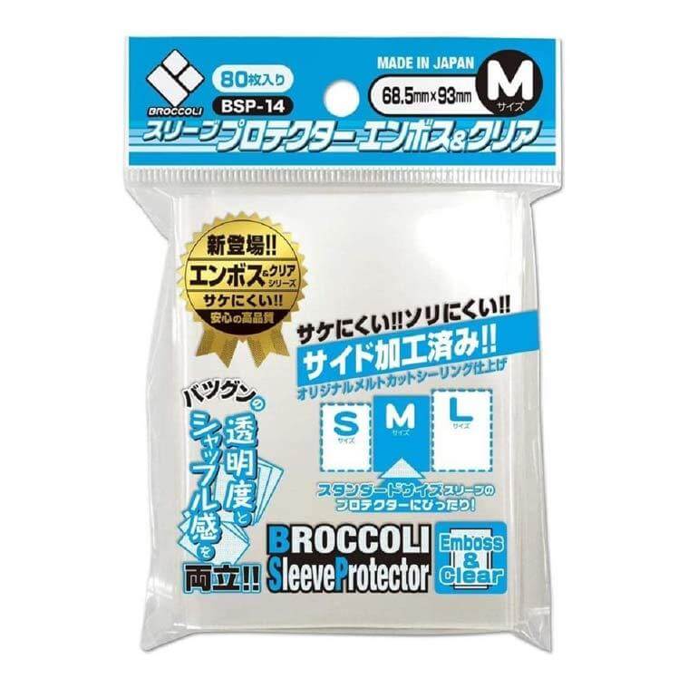 Broccoli Sleeve Protector Emboss & Clear Medium 80ct - BSP-14