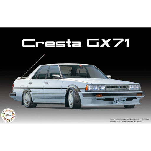 Fujimi 047898 1/24 Mark II GX71 High Society - Hobby City NZ (9070211956973)