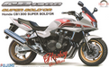 Fujimi 141565 1/12 Honda CB1300 Super BolD'O (7605909389549)