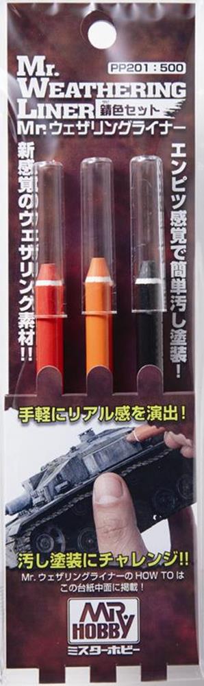 Gunze PP201 Mr. Weathering Liner Set 1 (3 pcs asst)