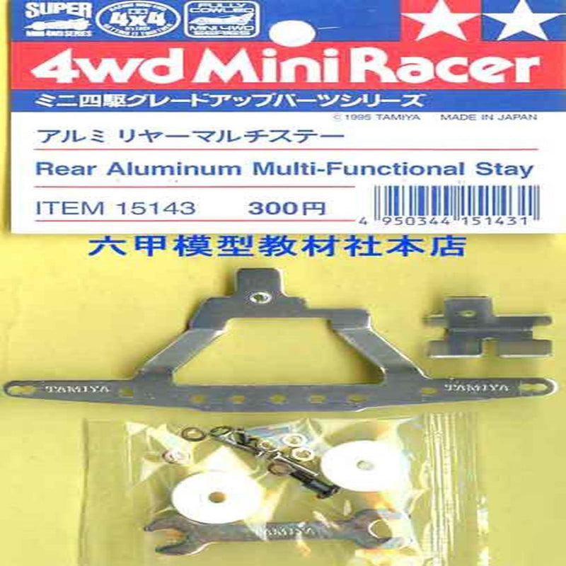 Tamiya 15143 MINI 4WD REAR ALUMIN MULTISTAY
