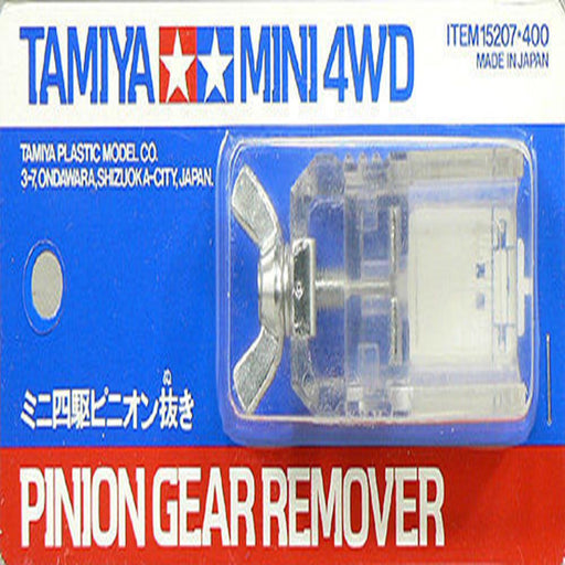 Tamiya 15207 MINI 4WD-PINION GEAR PULLER (769288437809)