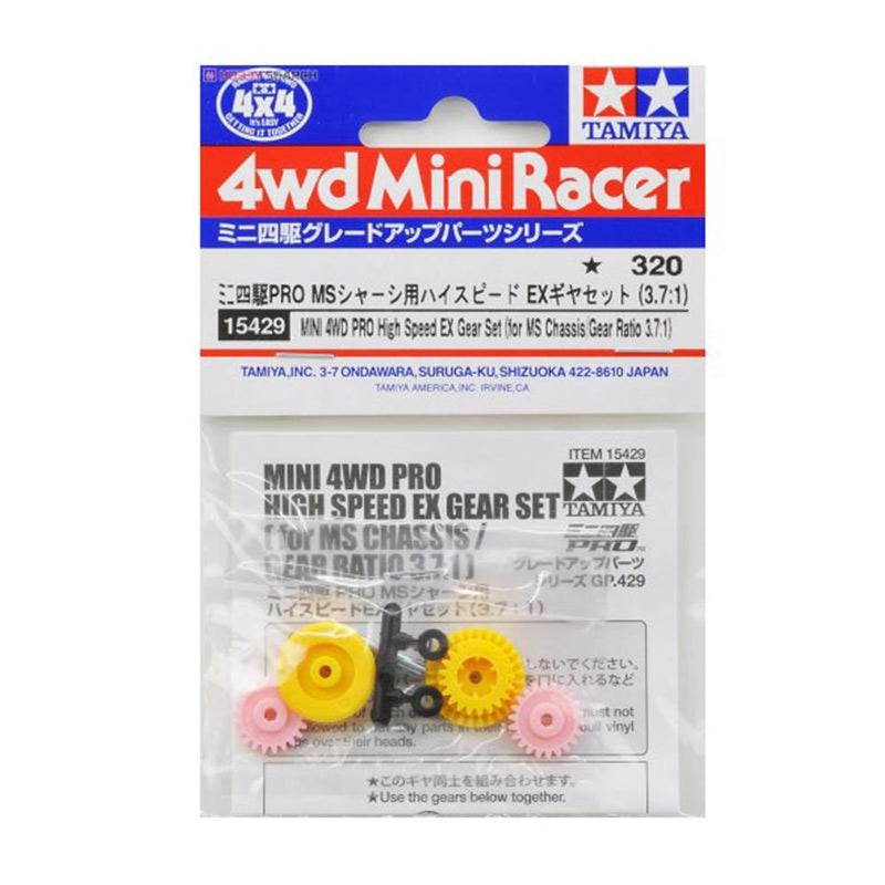 Tamiya 15429 MINI4WD HIGH SPEED EX GEAR (MS3.7:1) - Hobby City NZ (7927525343469)