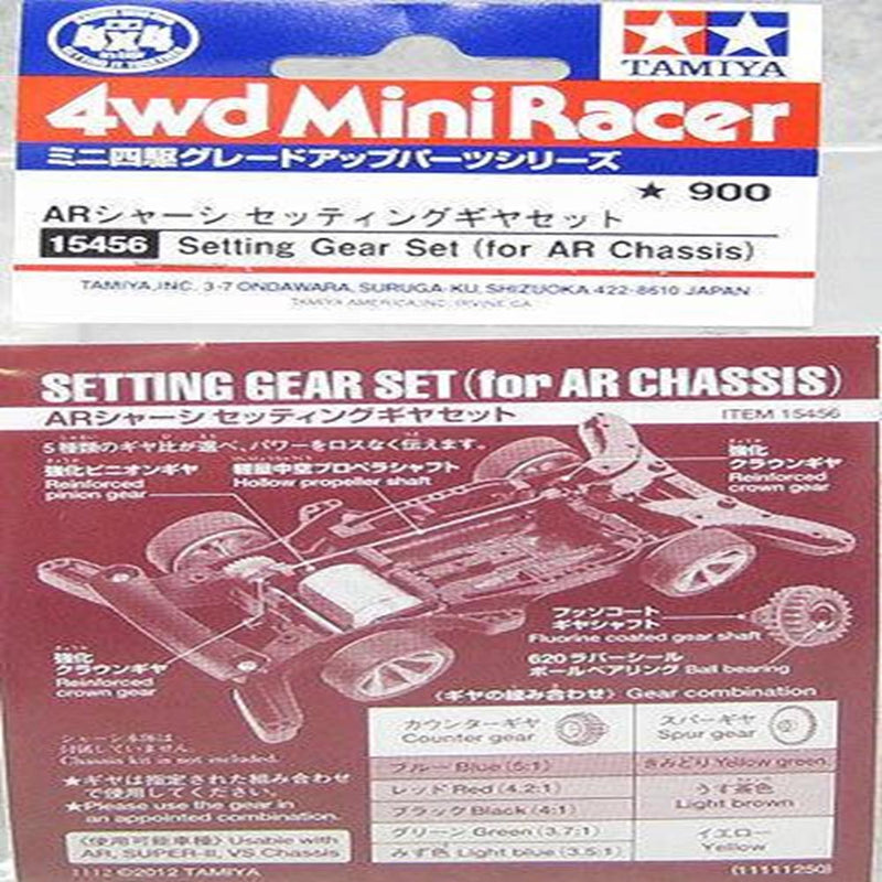 Tamiya 15456 MINI4WD SETTING GEAR SET (8278089564397)