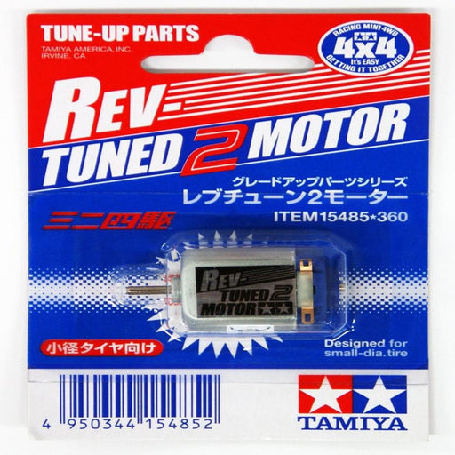 Tamiya 15485 Mini 4WD Rev Tuned 2 Motor (8278062301421)